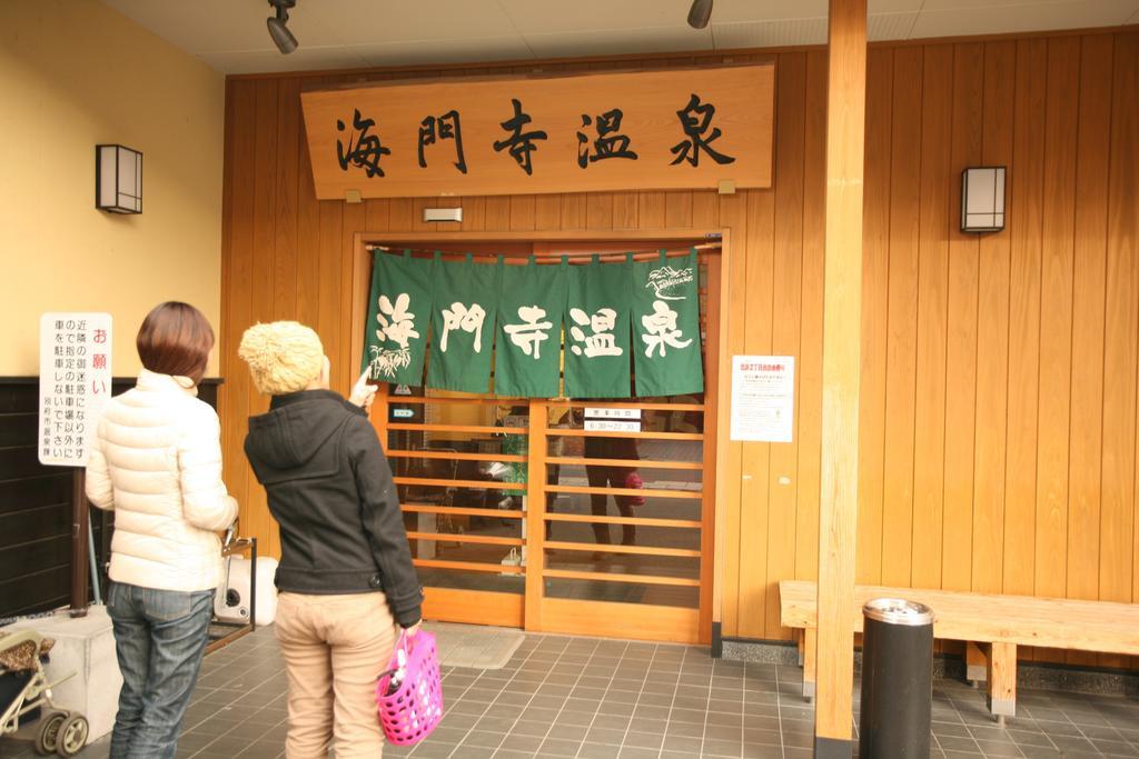 Guest House Danran Beppu Esterno foto