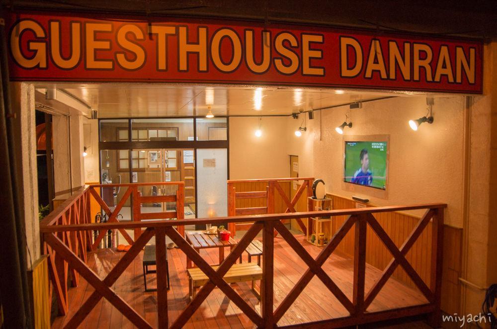 Guest House Danran Beppu Esterno foto