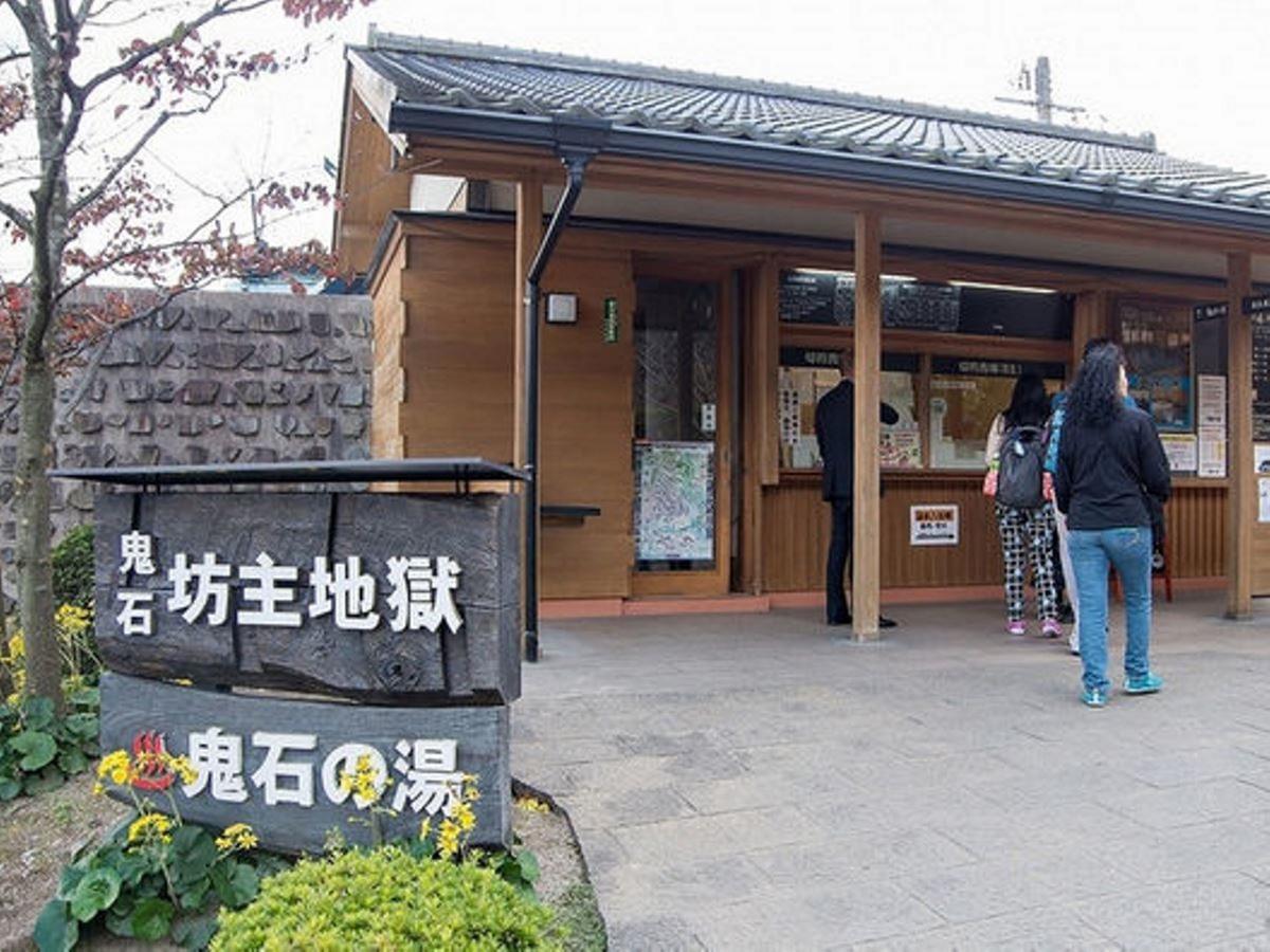 Guest House Danran Beppu Esterno foto
