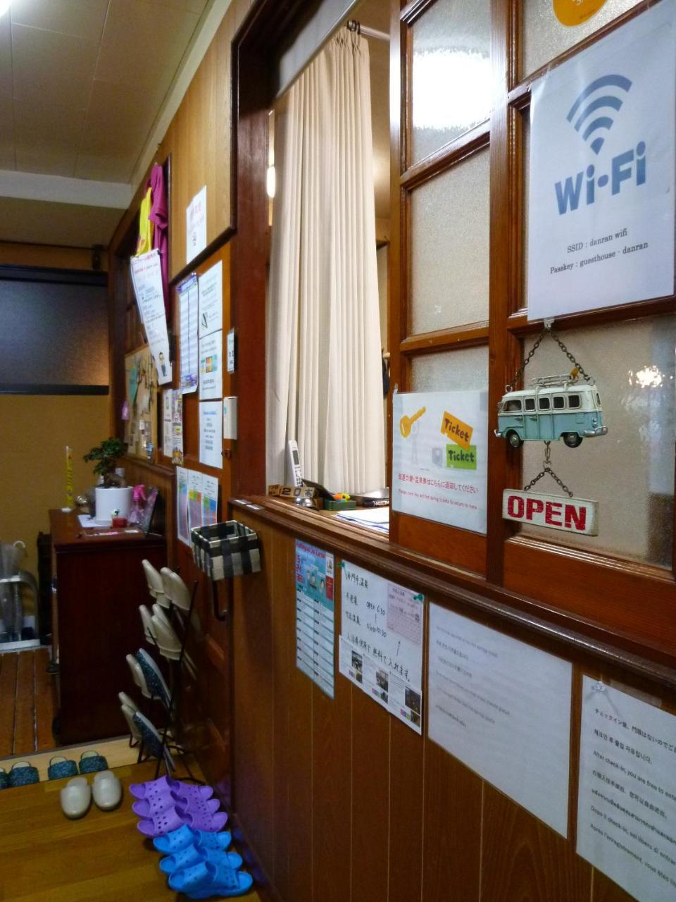 Guest House Danran Beppu Esterno foto